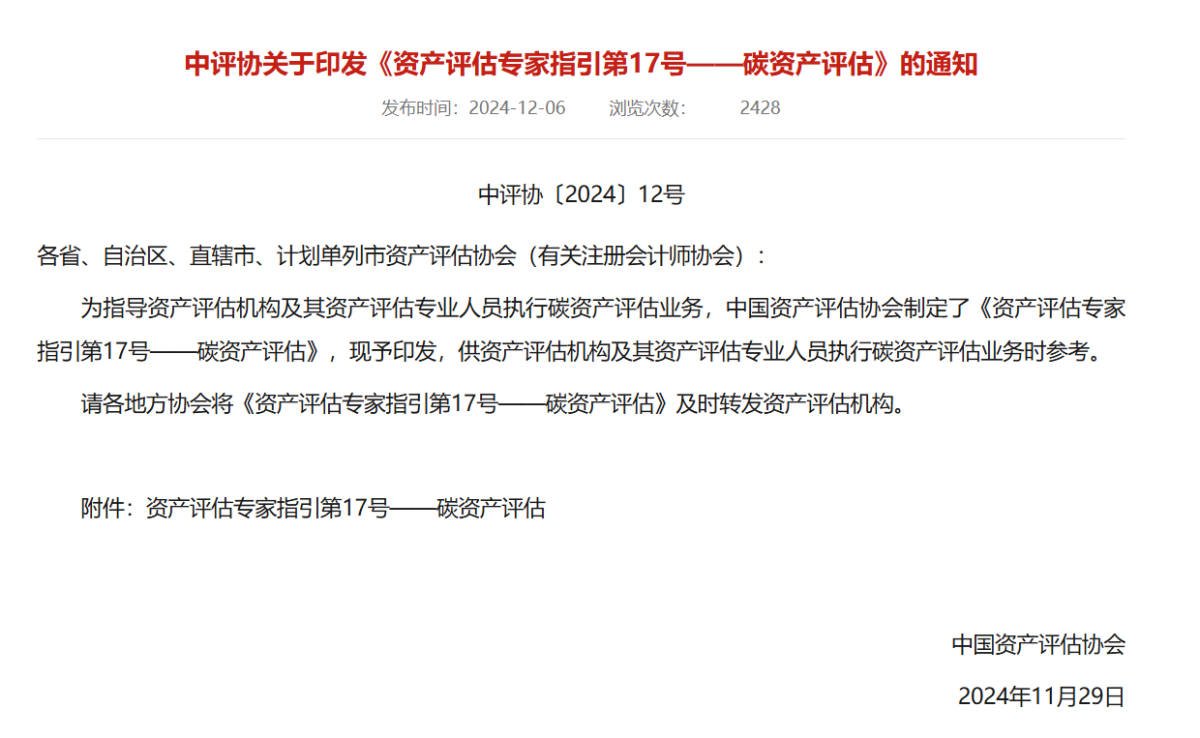 ̫���ǹ���(�й�)�������޹�˾