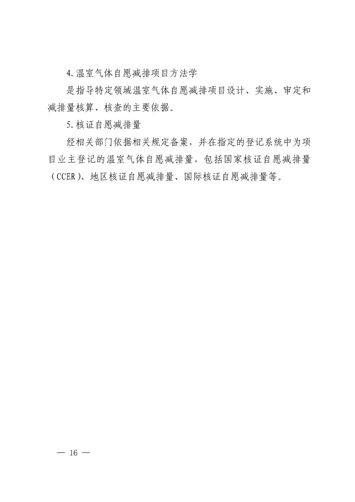 ̫���ǹ���(�й�)�������޹�˾