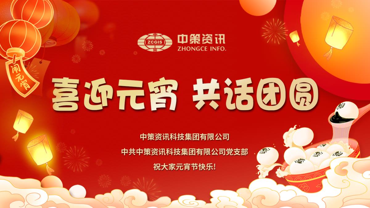 ̫���ǹ���(�й�)�������޹�˾