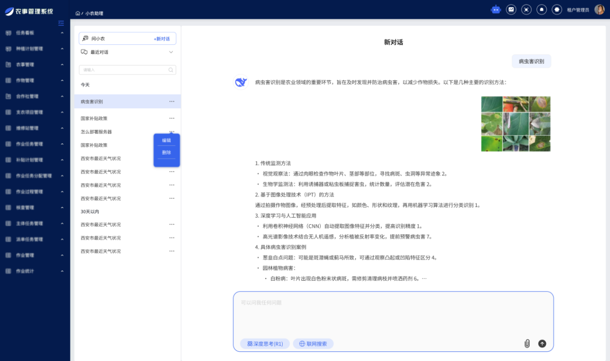 ̫���ǹ���(�й�)�������޹�˾