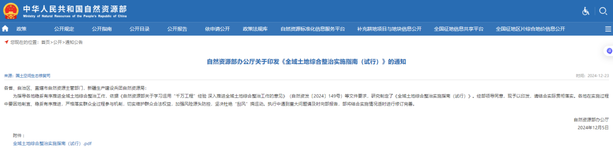 ̫���ǹ���(�й�)�������޹�˾