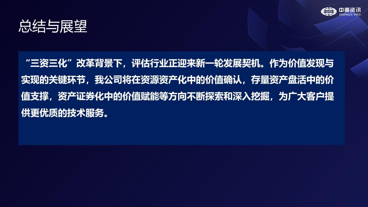 ̫���ǹ���(�й�)�������޹�˾